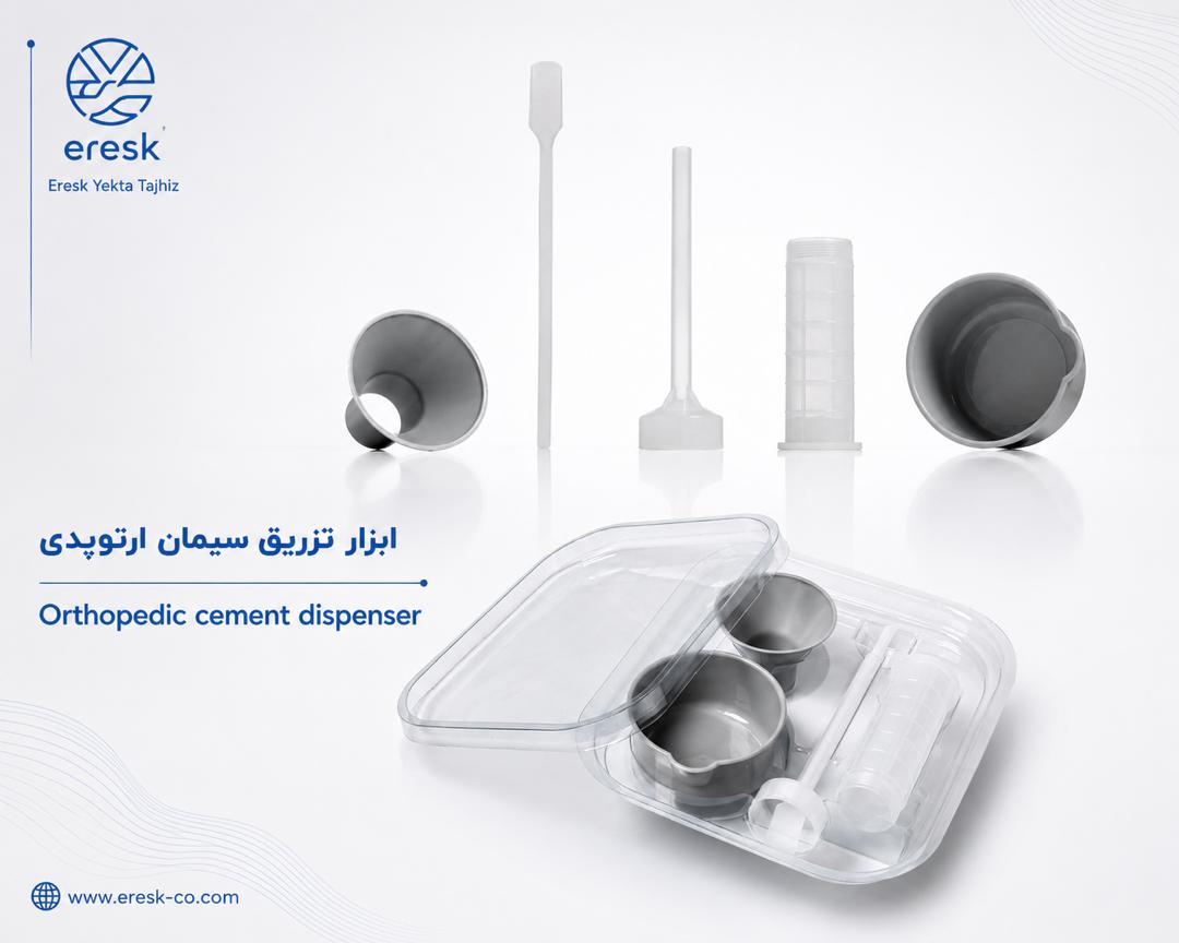 ابزار تزریق سیمان ارتوپدی